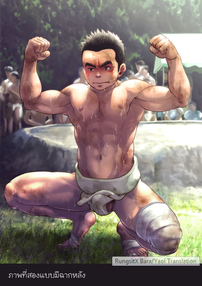 ซูโม่ อีโรติก